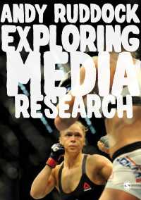 メディア調査入門<br>Exploring Media Research : Theories, Practice, and Purpose（First Edition）