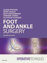 足と足首：整形外科テクニック（第２版）<br>Operative Techniques: Foot and Ankle Surgery E-Book（2）