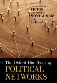 オックスフォード版　政治的ネットワーク・ハンドブック<br>The Oxford Handbook of Political Networks
