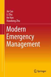 現代の緊急事態管理<br>Modern Emergency Management〈1st ed. 2018〉