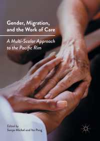 ジェンダー、移住とケア労働<br>Gender, Migration, and the Work of Care : A Multi-Scalar Approach to the Pacific Rim