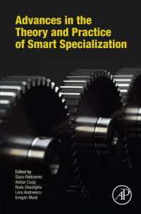 スマートな専門特化：理論的・実務的進歩<br>Advances in the Theory and Practice of Smart Specialization