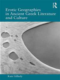古代ギリシア文学・文化における官能の地理<br>Erotic Geographies in Ancient Greek Literature and Culture