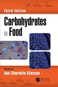 食品中の炭水化物（第３版）<br>Carbohydrates in Food（3）