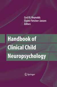 Handbook of Clinical Child Neuropsychology〈3rd ed. 2009〉（3）