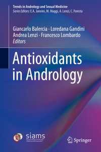 Antioxidants in Andrology〈1st ed. 2017〉