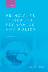 医療経済学・政策の原理（第２版）<br>Principles in Health Economics and Policy（2）