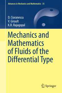 各種の流体の力学と数学（テキスト）<br>Mechanics and Mathematics of Fluids of the Differential Type〈1st ed. 2016〉