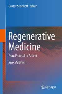 再生医療（第２版）<br>Regenerative Medicine〈Second Edition 2013〉 : From Protocol to Patient（2）