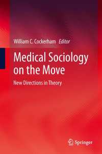医療社会学の新傾向<br>Medical Sociology on the Move : New Directions in Theory