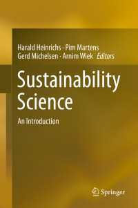 持続可能性科学入門<br>Sustainability Science〈1st ed. 2016〉 : An Introduction