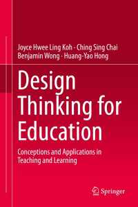 教育のためのデザイン思考<br>Design Thinking for Education : Conceptions and Applications in Teaching and Learning