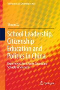 School Leadership, Citizenship Education and Politics in China〈1st ed. 2016〉 : Experiences from Junior Secondary Schools in Shanghai