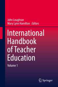 教師教育国際ハンドブック　第１巻<br>International Handbook of Teacher Education〈1st ed. 2016〉 : Volume 1