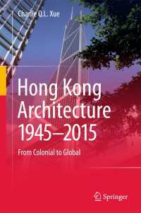 香港建築史1945-2015年<br>Hong Kong Architecture 1945-2015〈1st ed. 2016〉 : From Colonial to Global