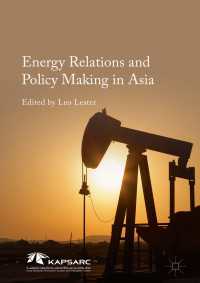 アジアにみるエネルギー関係と政策形成<br>Energy Relations and Policy Making in Asia〈1st ed. 2016〉