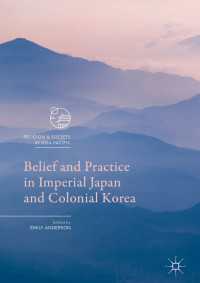 帝国日本と植民地朝鮮における信仰と実践<br>Belief and Practice in Imperial Japan and Colonial Korea〈1st ed. 2017〉