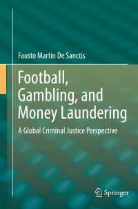 サッカー、ギャンブルとマネーロンダリング：グローバル刑事司法の視点<br>Football, Gambling, and Money Laundering : A Global Criminal Justice Perspective