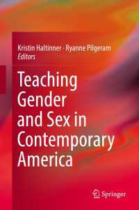 現代アメリカのジェンダー・性教育<br>Teaching Gender and Sex in Contemporary America〈1st ed. 2016〉
