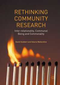 Rethinking Community Research〈1st ed. 2016〉 : Inter-relationality, Communal Being and Commonality