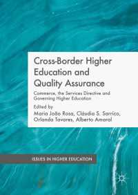 国境を越える高等教育と質保証のガバナンス<br>Cross-Border Higher Education and Quality Assurance〈1st ed. 2015〉 : Commerce, the Services Directive and Governing Higher Education