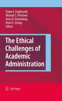 学術機関の倫理的課題<br>The Ethical Challenges of Academic Administration