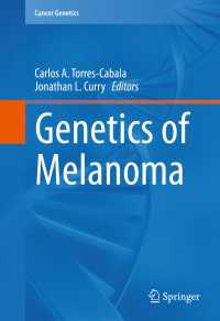 メラノーマの遺伝学<br>Genetics of Melanoma