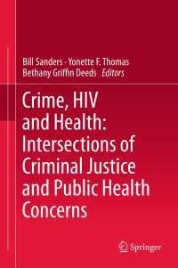 犯罪、HIVと保健<br>Crime, HIV and Health: Intersections of Criminal Justice and Public Health Concerns