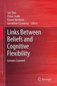 信念と認知的柔軟性<br>Links Between Beliefs and Cognitive Flexibility : Lessons Learned