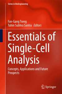 単細胞解析エッセンシャル<br>Essentials of Single-Cell Analysis : Concepts, Applications and Future Prospects