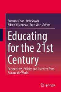 ２１世紀の世界の教育<br>Educating for the 21st Century〈1st ed. 2017〉 : Perspectives, Policies and Practices from Around the World