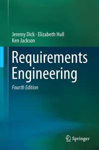 要件工学（第４版）<br>Requirements Engineering〈4th ed. 2017〉（4）