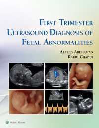 妊娠第１期の胎児異常超音波診断<br>First Trimester Ultrasound Diagnosis of Fetal Abnormalities