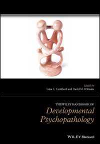 発達精神病理学ハンドブック<br>The Wiley Handbook of Developmental Psychopathology