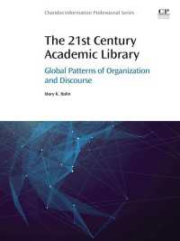 ２１世紀の学術図書館<br>The 21st Century Academic Library : Global Patterns of Organization and Discourse