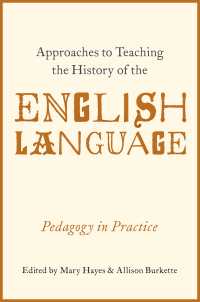 英語史教育へのアプローチ<br>Approaches to Teaching the History of the English Language : Pedagogy in Practice