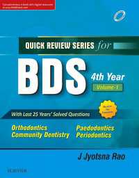 QRS for BDS IV Year, Vol 1- E Book（2）
