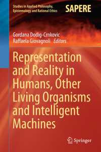 人間、動物、機械における表象と現実<br>Representation and Reality in Humans, Other Living Organisms and Intelligent Machines〈1st ed. 2017〉