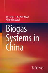 Biogas Systems in China〈1st ed. 2017〉