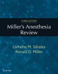 ミラー麻酔学レビュー（第３版）<br>Miller's Anesthesia Review E-Book（3）