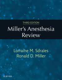 Miller's Anesthesia Review E-Book（3）