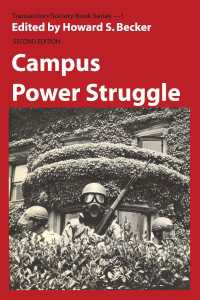 Campus Power Struggle（2 NED）