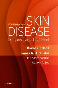 皮膚病：診断と治療（第４版）<br>Skin Disease E-Book : Skin Disease E-Book（4）