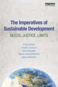持続可能な開発の責務<br>The Imperatives of Sustainable Development : Needs, Justice, Limits