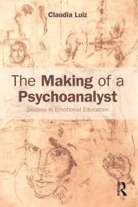 情動知能における事例研究<br>The Making of a Psychoanalyst : Studies in Emotional Education