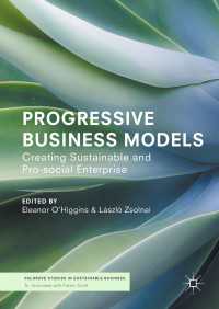 進歩的ビジネスモデル：持続可能かつ社会的企業を目指して<br>Progressive Business Models〈1st ed. 2018〉 : Creating Sustainable and Pro-Social Enterprise