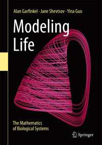 生命システムの数理モデル化（テキスト）<br>Modeling Life〈1st ed. 2017〉 : The Mathematics of Biological Systems