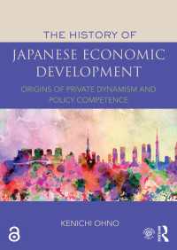 大野健一『途上国ニッポンの歩み：江戸から平成までの経済発展』（英訳）<br>The History of Japanese Economic Development : Origins of Private Dynamism and Policy Competence