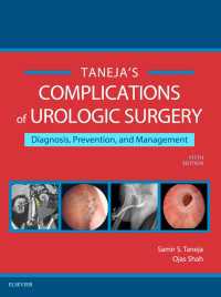Taneja泌尿器外科合併症（第５版）<br>Complications of Urologic Surgery E-Book : Prevention and Management（5）
