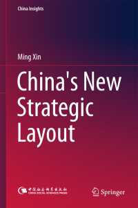 China's New Strategic Layout〈1st ed. 2018〉